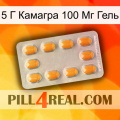 5 Г Камагра 100 Мг Гель cialis3